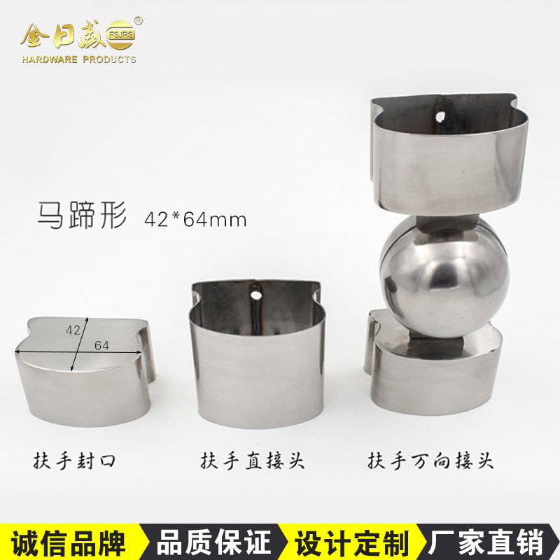 萬(wàn)向頭